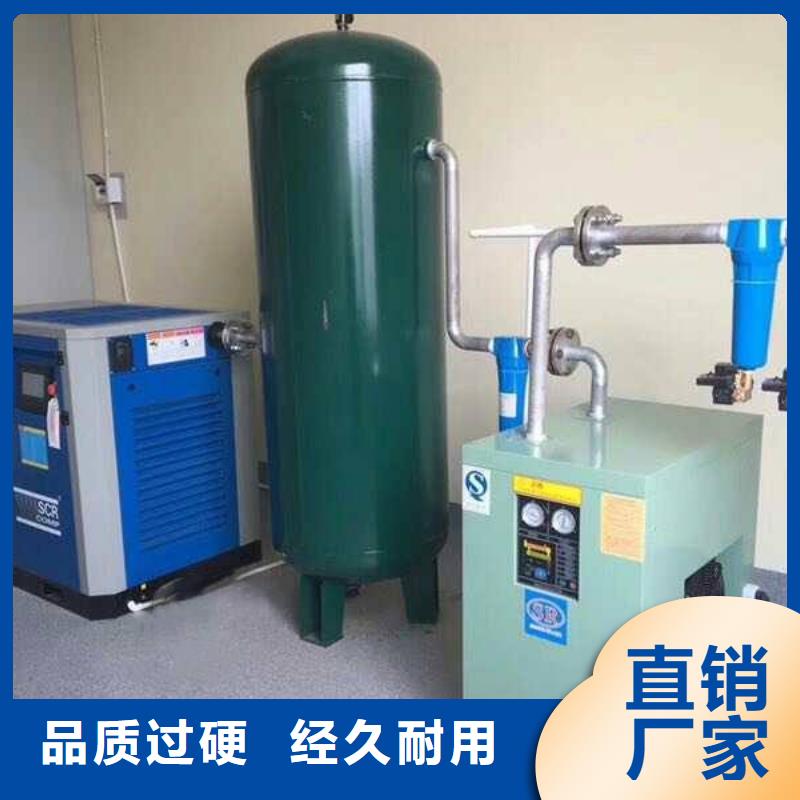 【冷凍式干燥機(jī)】空氣壓縮機(jī)現(xiàn)貨滿(mǎn)足大量采購(gòu)