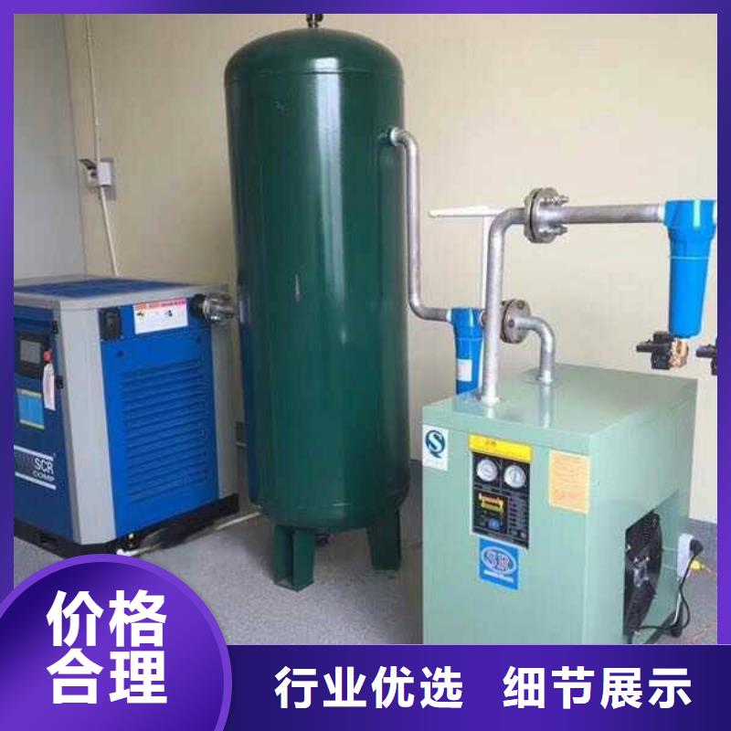 冷冻式干燥机储气罐订制批发