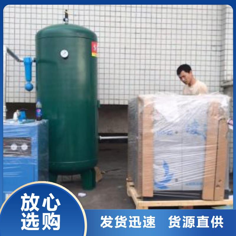 冷冻式干燥机空气压缩机价格核心技术