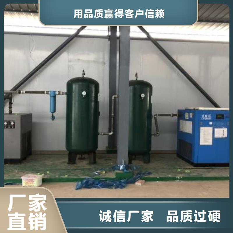 【 冷冻式干燥机,空压机维修保养今年新款】闽江源空气压缩机
