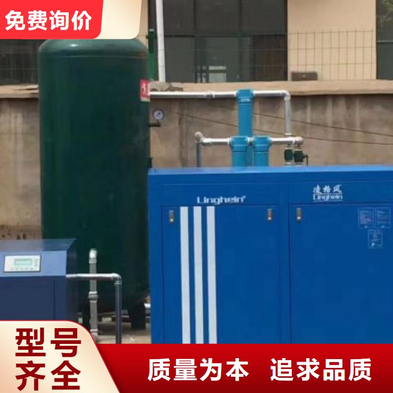 冷冻式干燥机【压缩空气干燥机】精挑细选好货