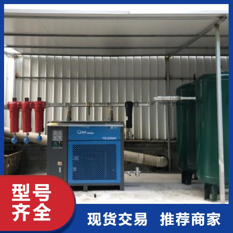 冷冻式干燥机储气罐订制批发