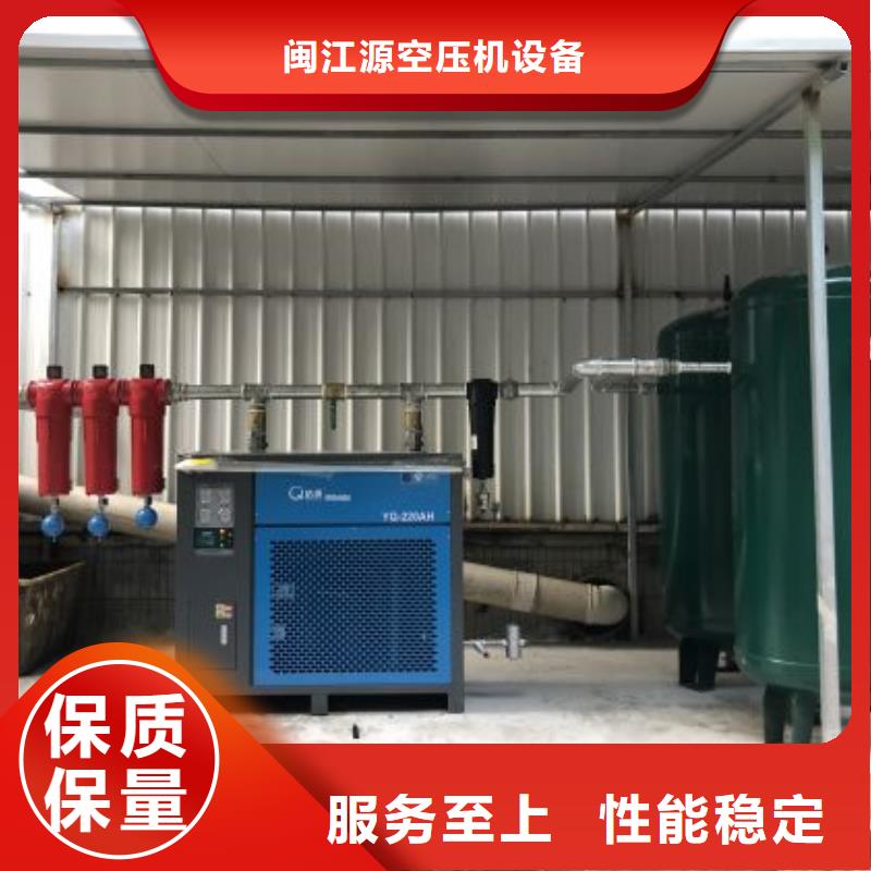 冷冻式干燥机空压机管管道设计采购