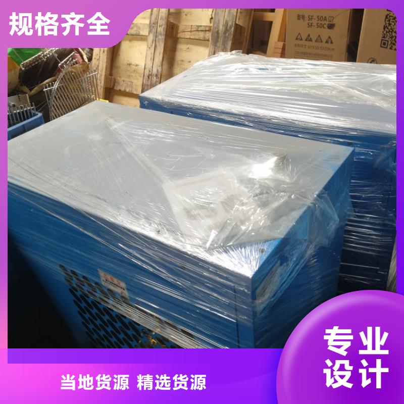 冷冻式干燥机品质不将就-闽江源空压机设备(乌兰察布市分公司)-企业旺旺