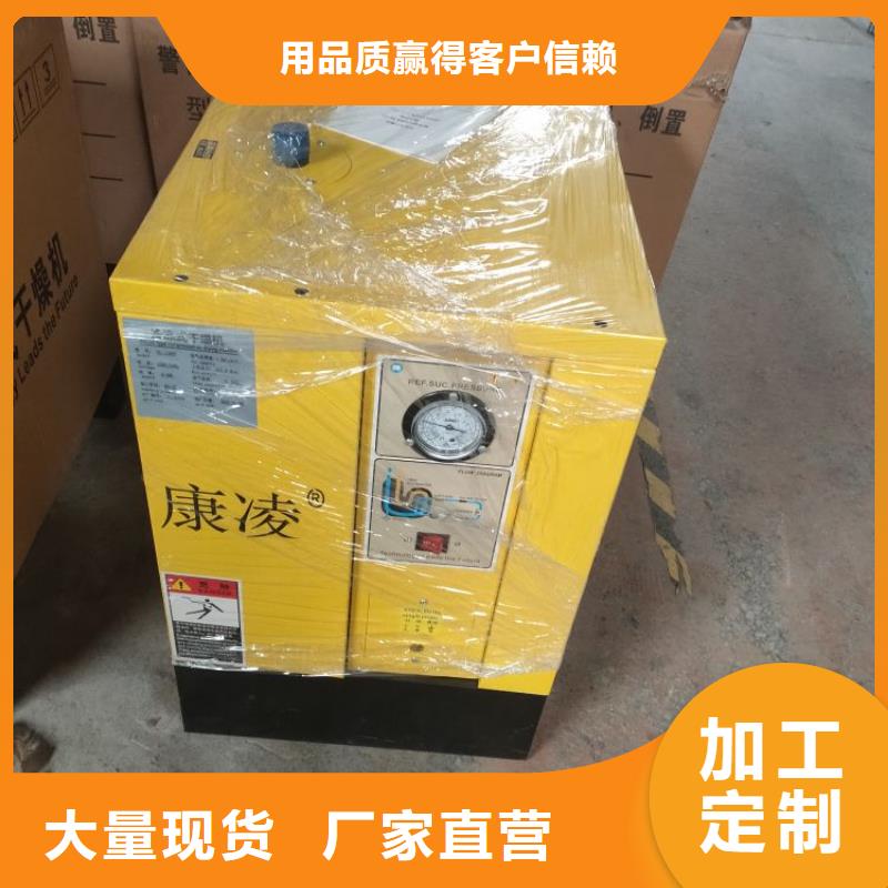 空气压缩机视频-空气压缩机-内蒙古乌兰察布市通辽|鄂尔多斯|锡林郭勒|兴安|赤峰|呼和浩特(此地)公司