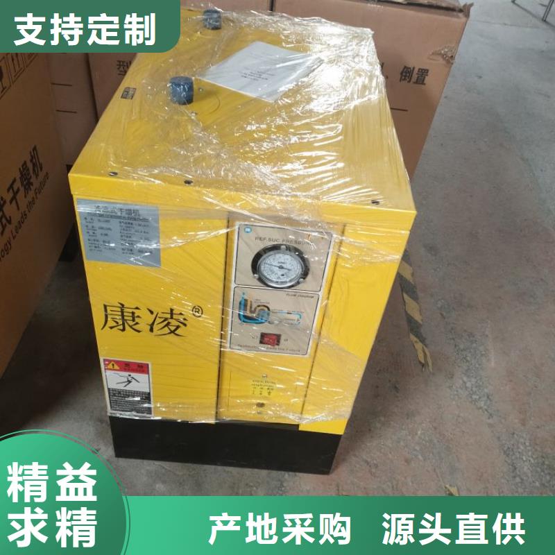 【冷冻式干燥机】空压机配件专注生产制造多年