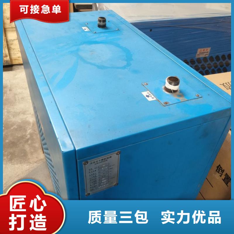冷冻式干燥机分类和特点