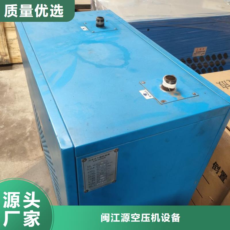 冷凍式干燥機空壓機管管道設計采購