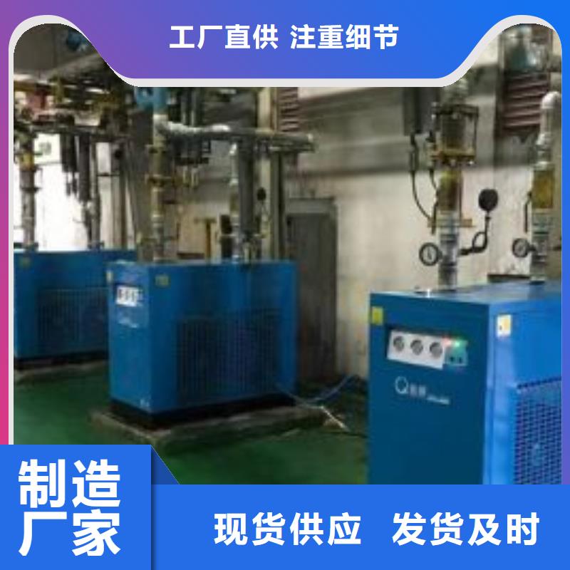 冷冻式干燥机空压机保养精心打造