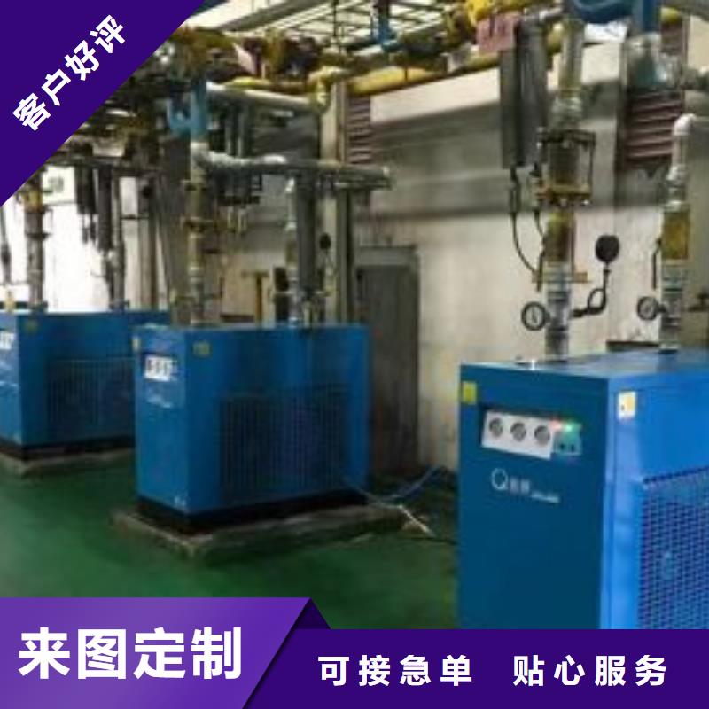 冷冻式干燥机品质不将就同城供应商