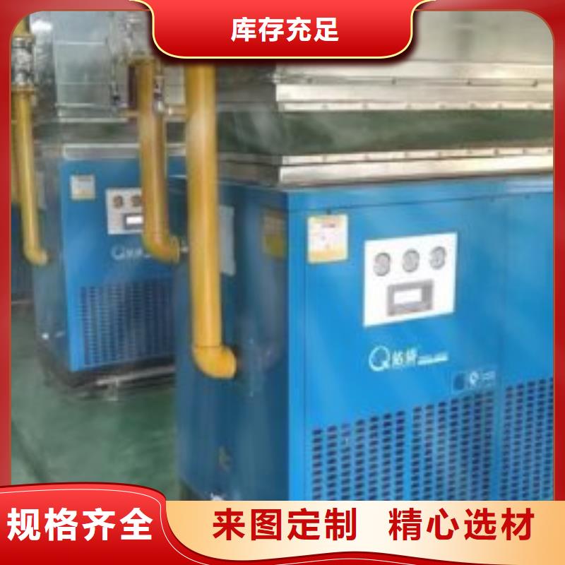 冷冻式干燥机_空气压缩机欢迎来电询价