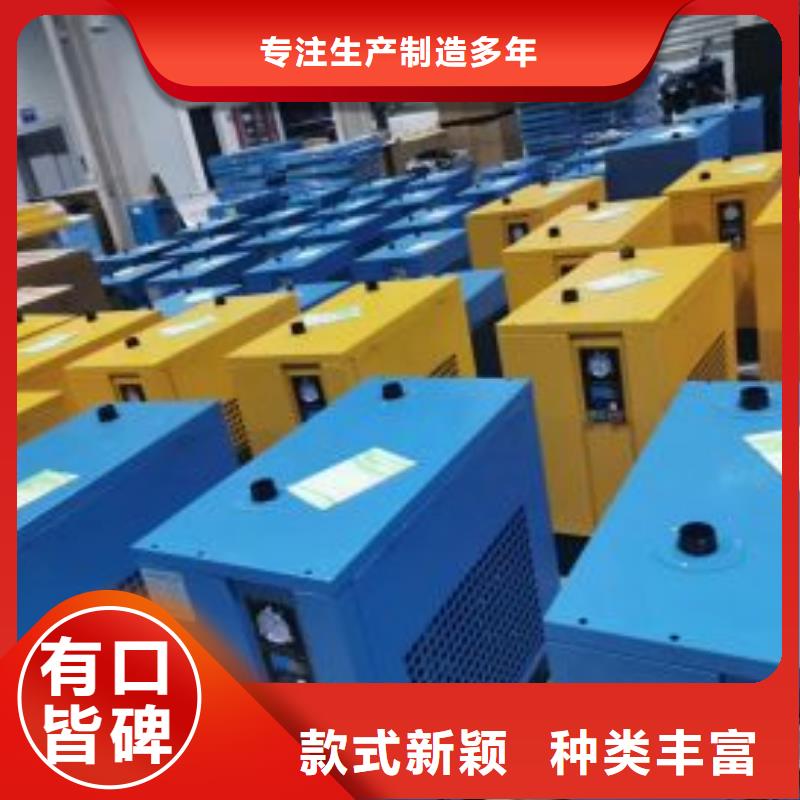 冷冻式干燥机-空气压缩机维修厂家精选