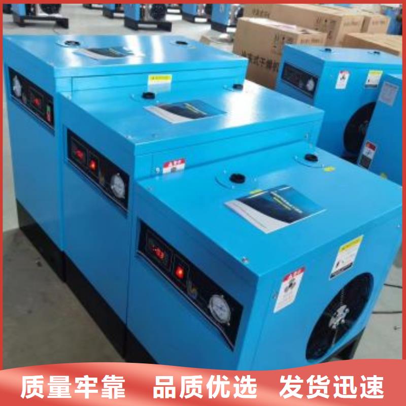 冷凍式干燥機_儲氣罐支持定制貼心售后