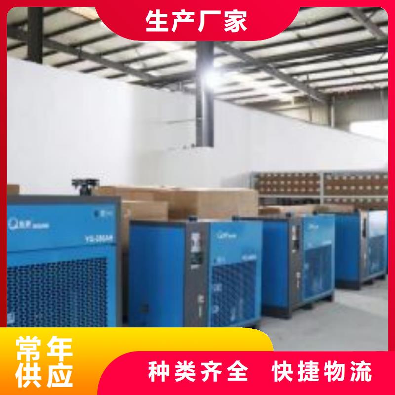 冷冻式干燥机空气压缩机维修定制销售售后为一体