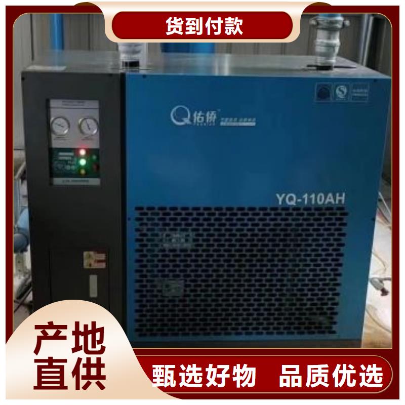 冷冻式干燥机,空压机管管道设计价格公道合理