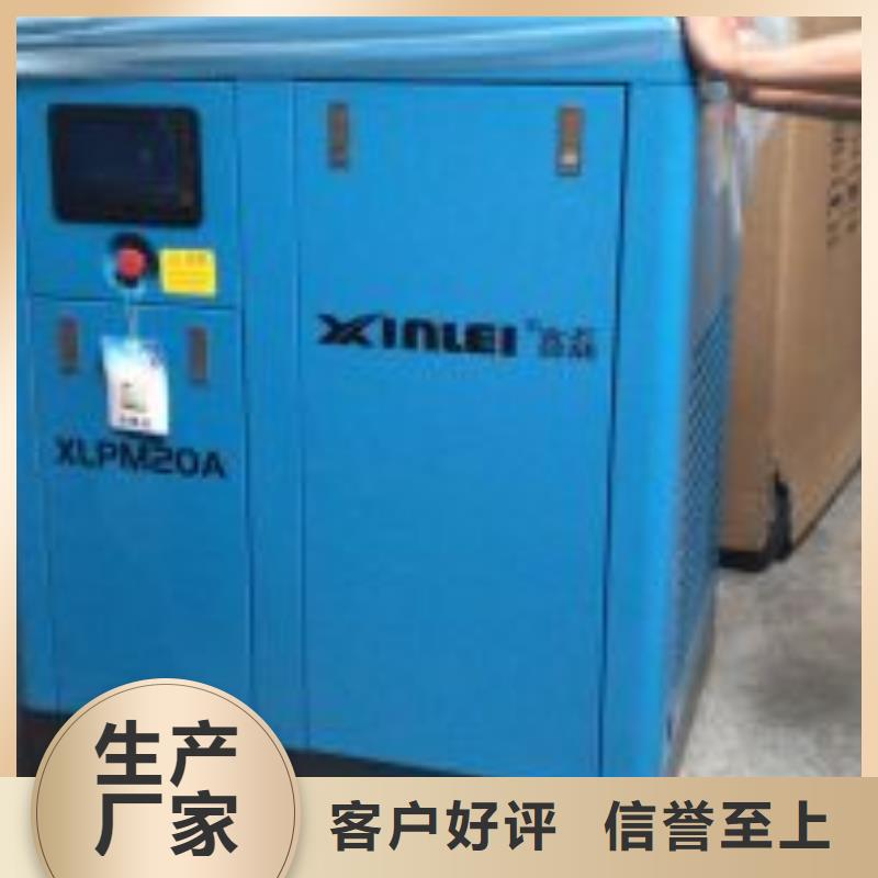 冷冻式干燥机_维修空压机多年实力厂家