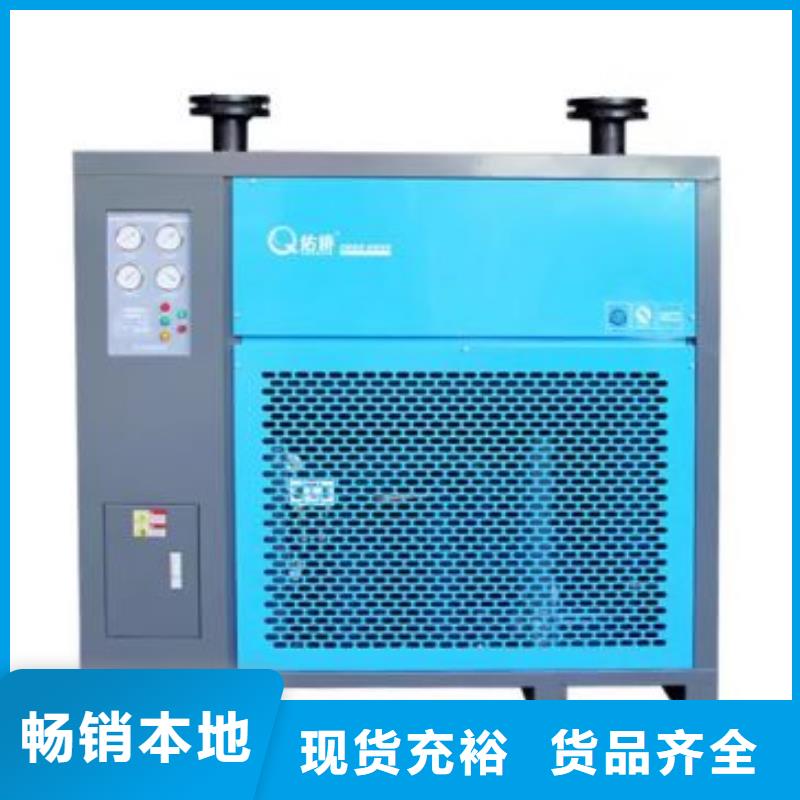 冷冻式干燥机空气压缩机维修定制销售售后为一体