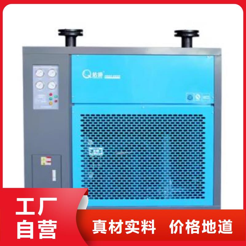 冷冻式干燥机-压缩空气干燥机专业完善售后