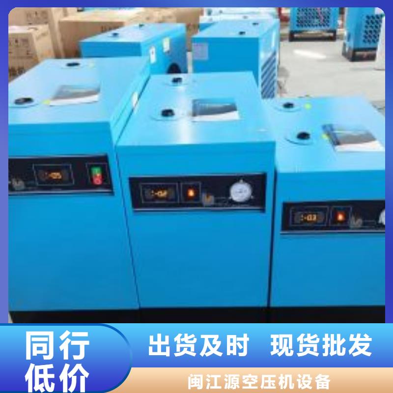 冷冻式干燥机,空压机配件实力优品
