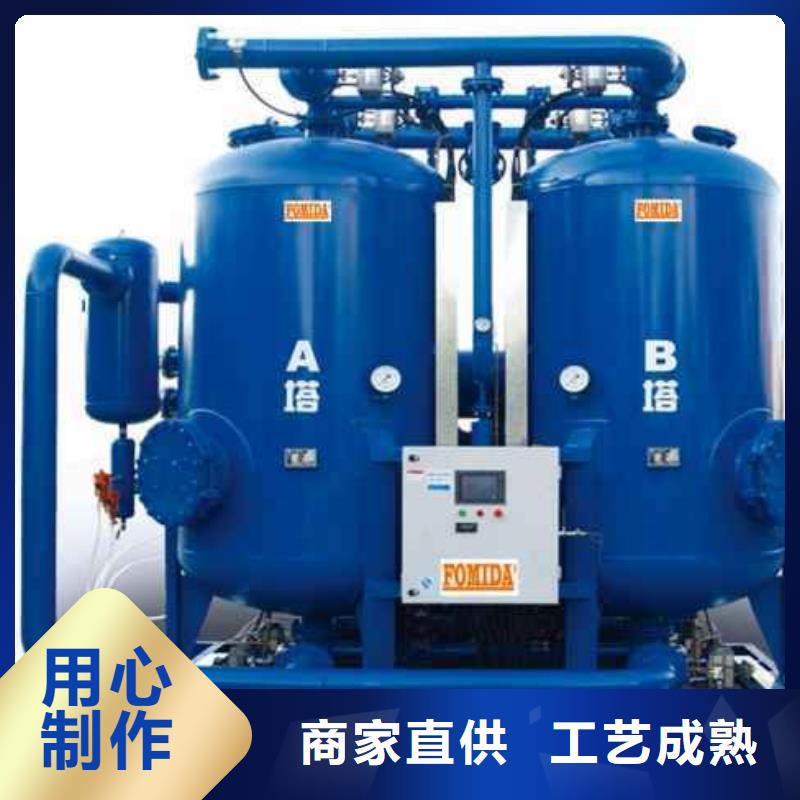 空气压缩机闽江源吸附式干燥机支持加工定制