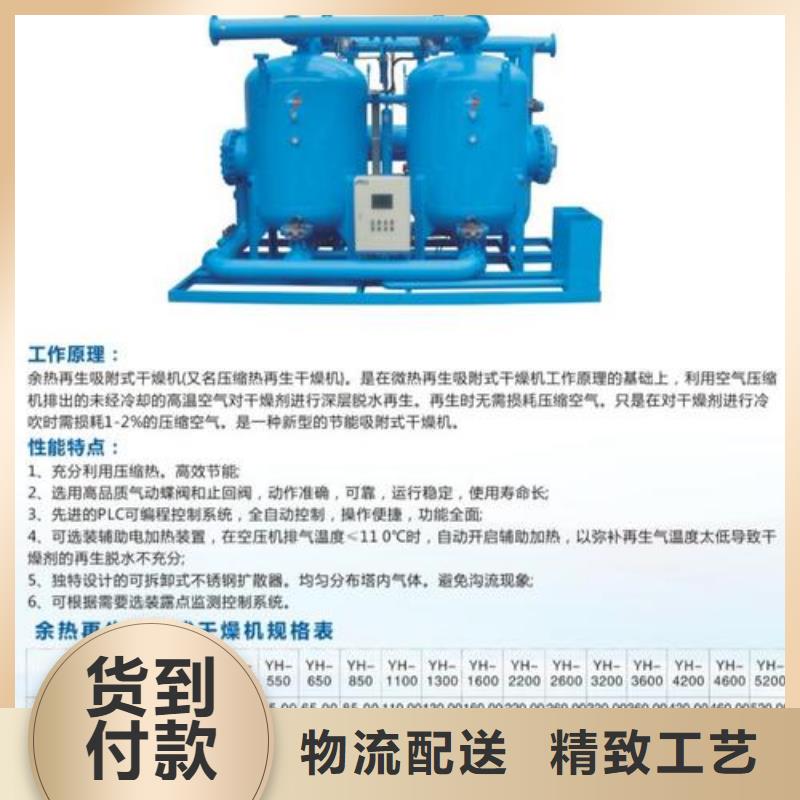 吸附式干燥机管道过滤器采购