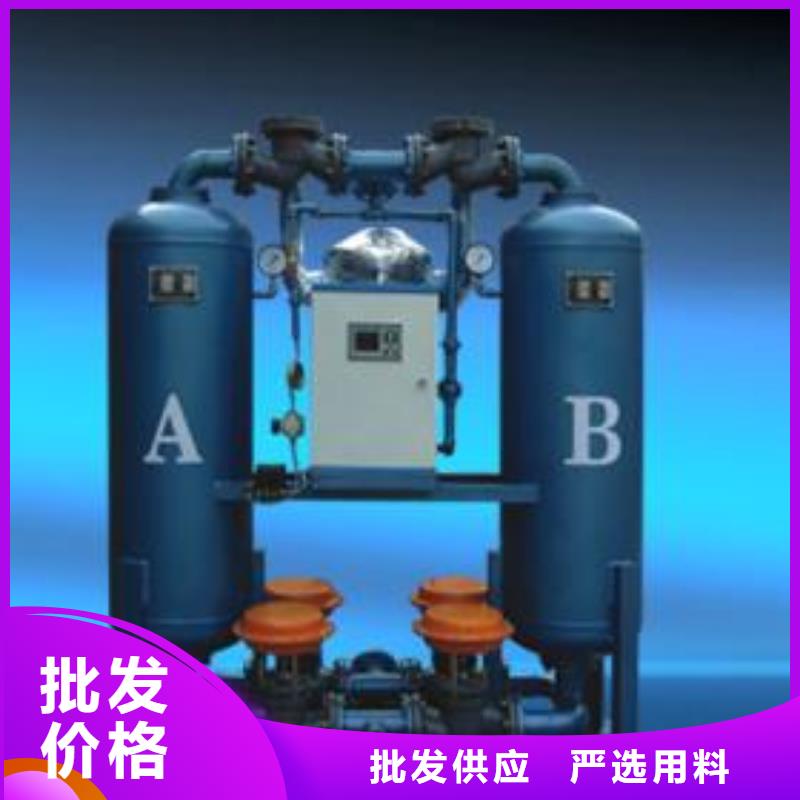 空气压缩机闽江源【 吸附式干燥机空压机多年实力厂家】