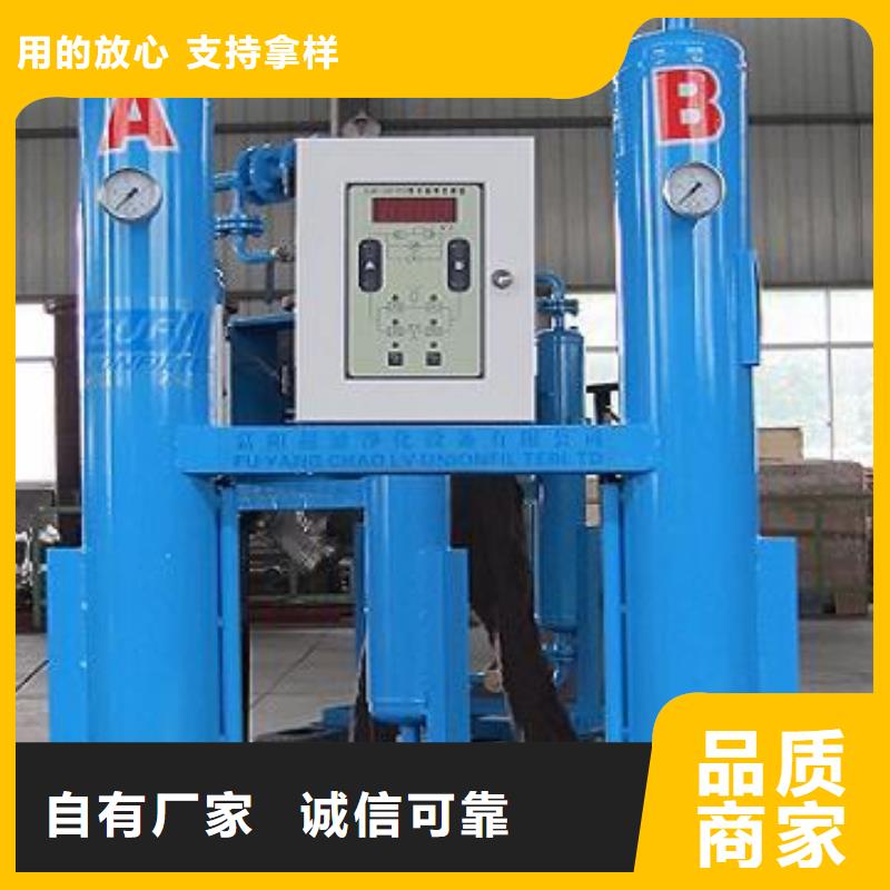 吸附式干燥机空气压缩机做工细致