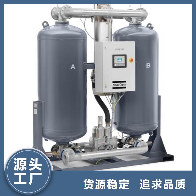 空气压缩机闽江源吸附式干燥机支持加工定制
