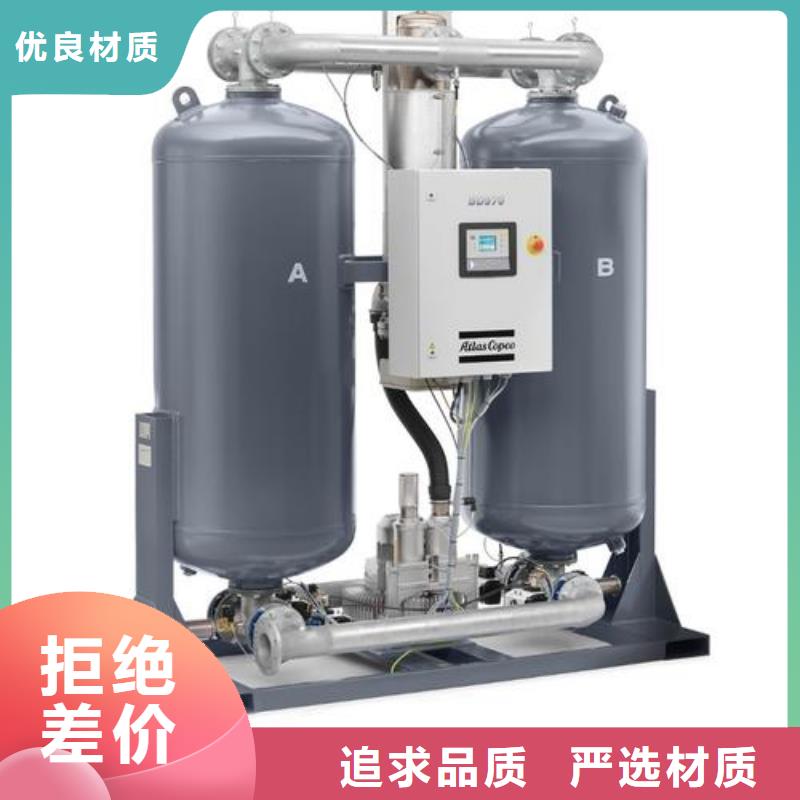 吸附式干燥机空气压缩机自营品质有保障