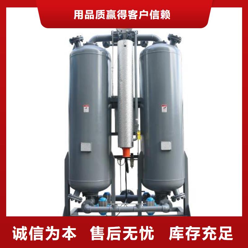 吸附式干燥机空压机配件选择我们没错