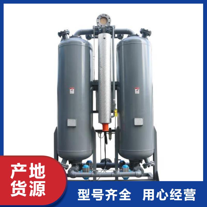 吸附式干燥機(jī)空壓機(jī)銷(xiāo)售的是誠(chéng)信