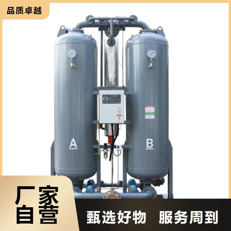 吸附式干燥机空压机配件选择我们没错