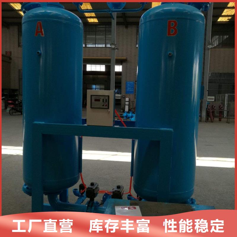 吸附式干燥机空压机保养支持定制