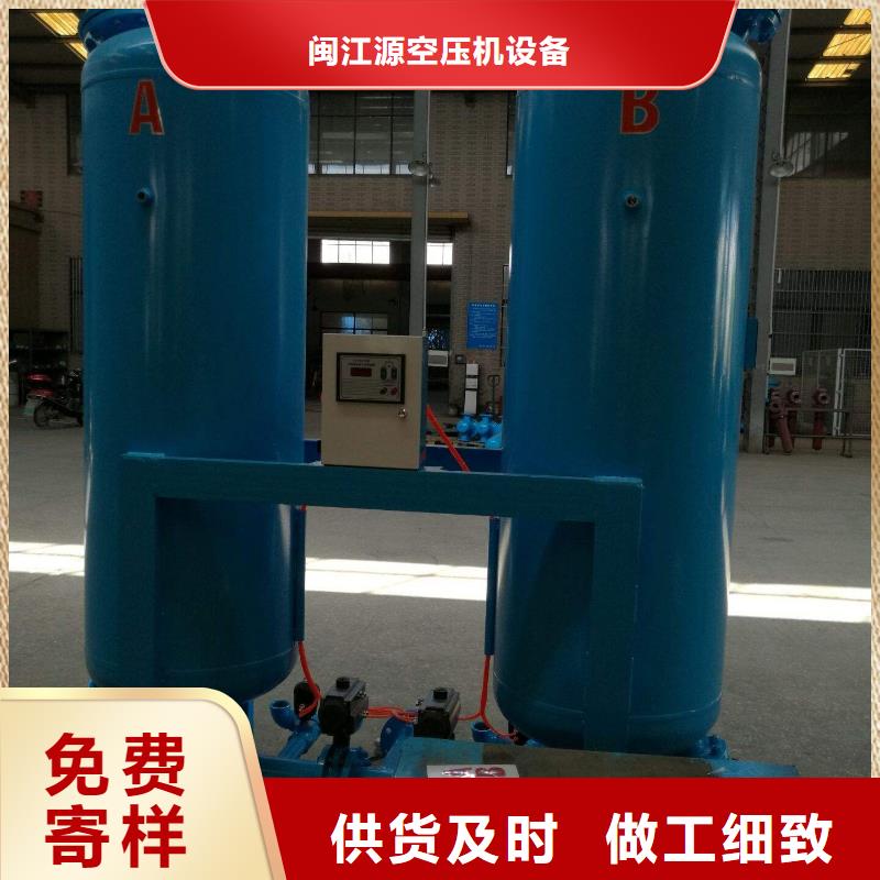 吸附式干燥机工业润滑油支持大批量采购