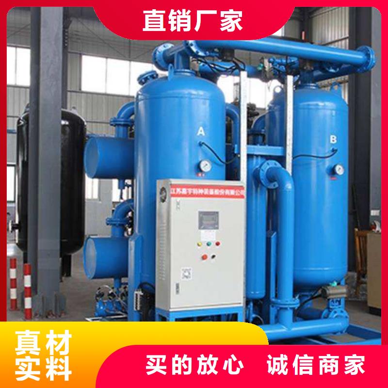 【吸附式干燥机热水工程源厂定制】