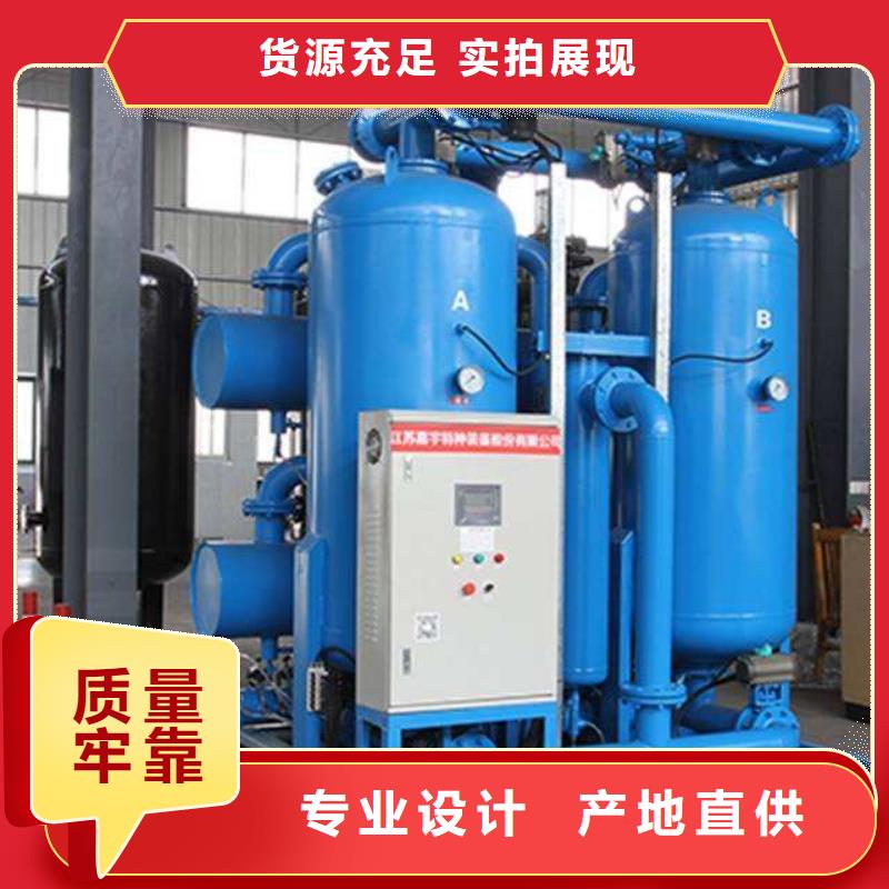 吸附式干燥機(jī)空氣壓縮機(jī)做工細(xì)致