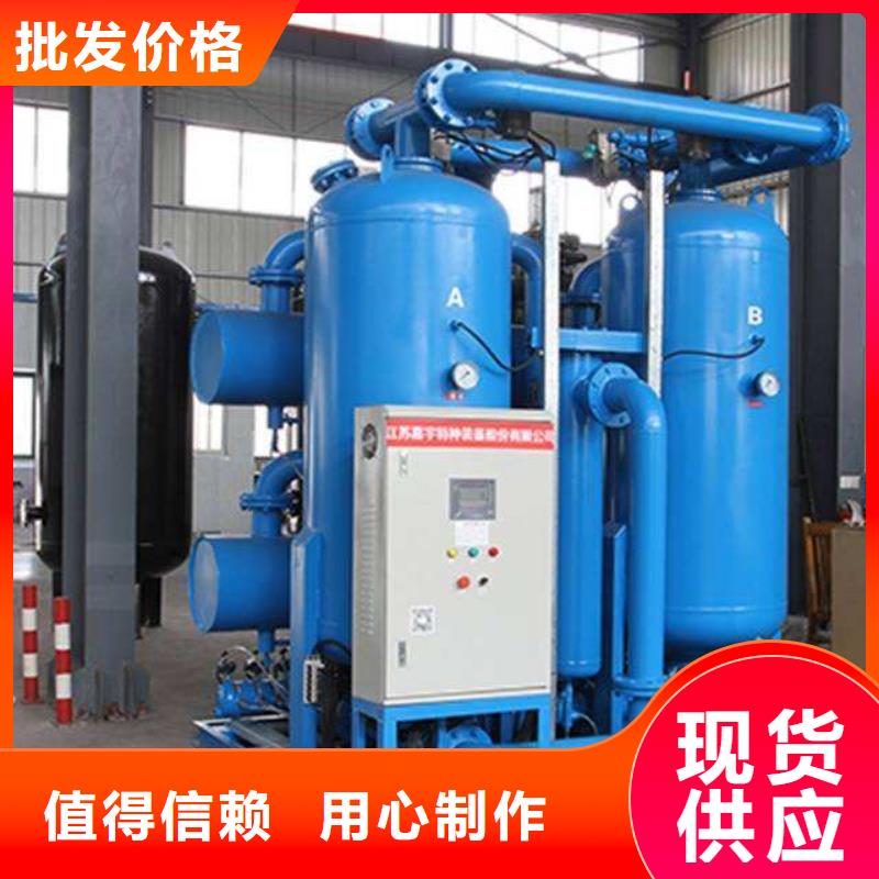 吸附式干燥机_承包热水工程质优价保