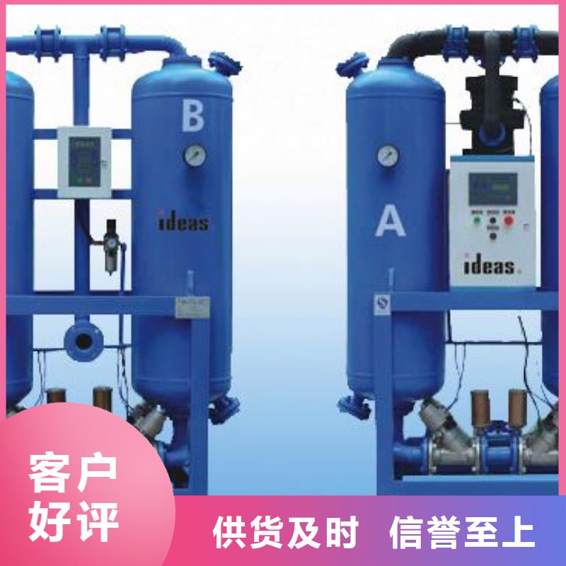 空气压缩机闽江源吸附式干燥机支持加工定制
