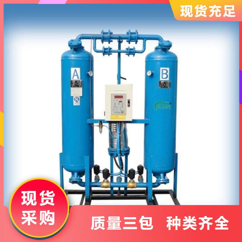 吸附式干燥机热水工程厂家规格全