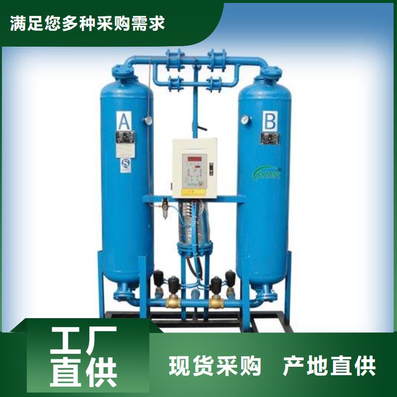 吸附式干燥机空气压缩机维修适用场景