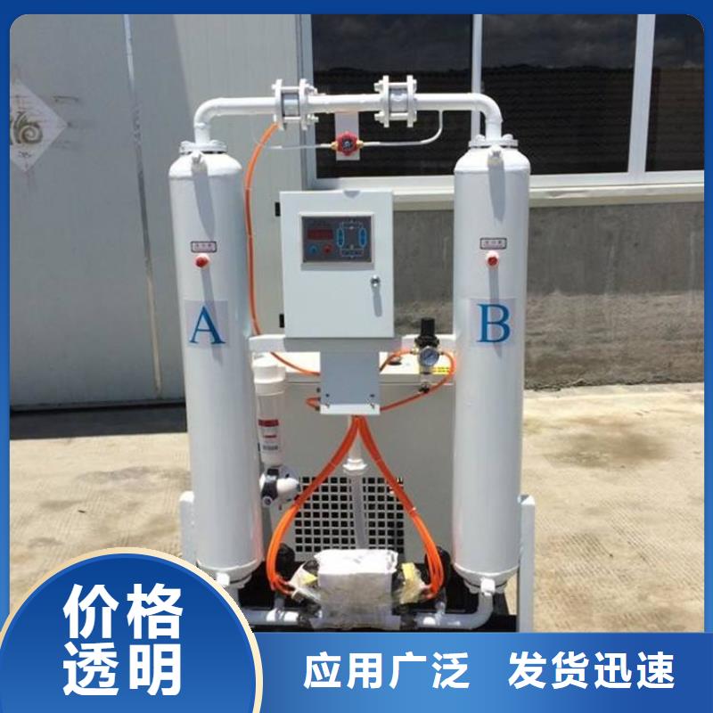 吸附式干燥机空气压缩机维修适用场景