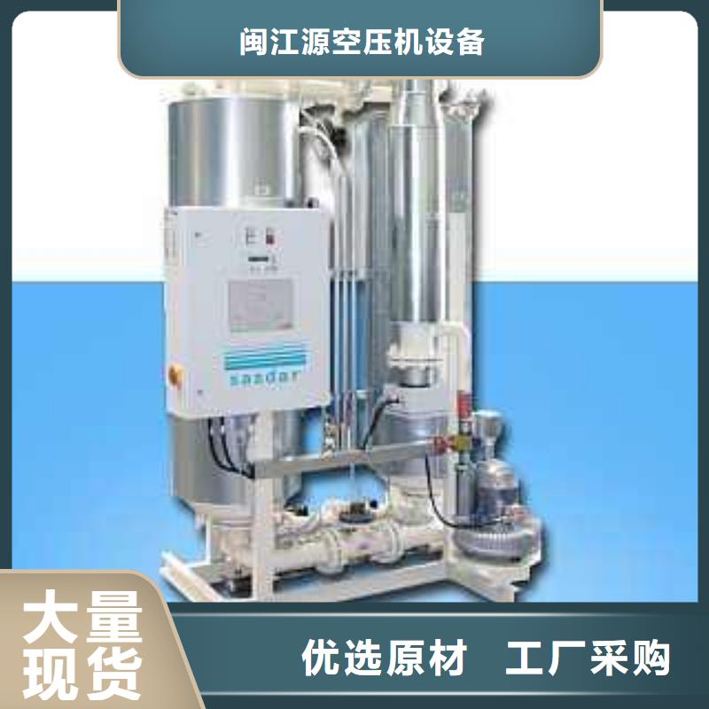 吸附式干燥机空气压缩机维修品质可靠