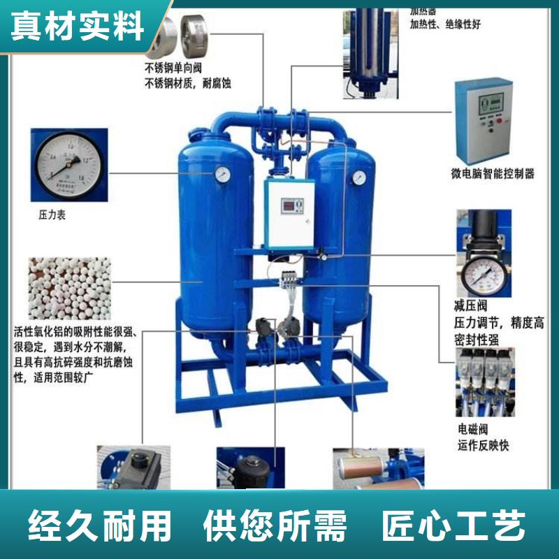 吸附式干燥机空气压缩机价格品类齐全