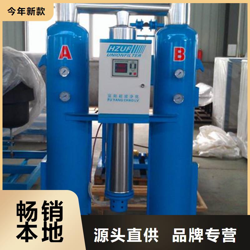 空气压缩机闽江源吸附式干燥机支持加工定制