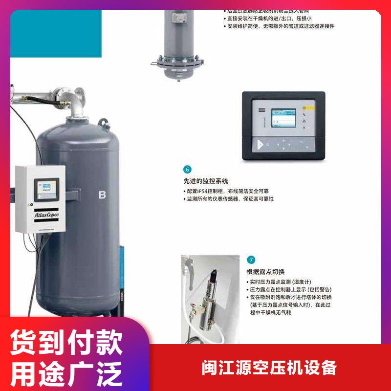 吸附式干燥机管道过滤器可放心采购