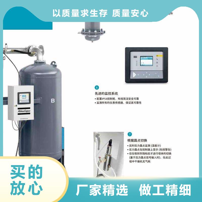 吸附式干燥机支持加工定制闽江源空气压缩机