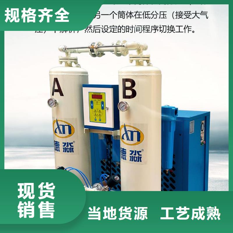 【 吸附式干燥机工厂批发】|咸安|嘉鱼|武汉|随州|宜昌|恩施|十堰生产厂家