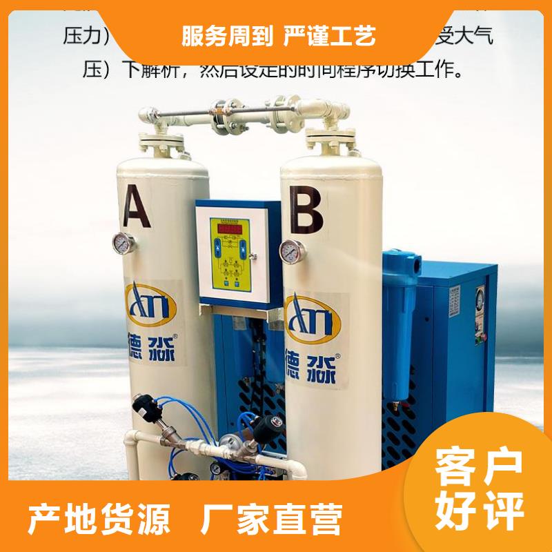 吸附式干燥机压缩空气干燥机实力才是硬道理