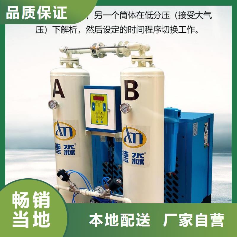 吸附式干燥机空压机诚信为本