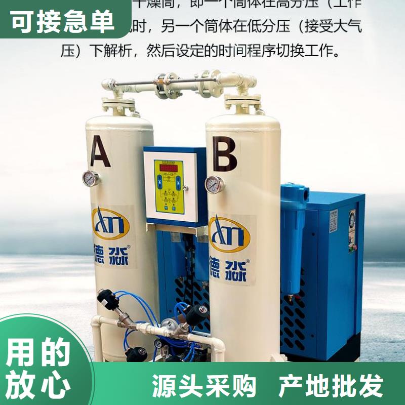 吸附式干燥机空压机管管道设计生产安装